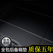 适用福特探险者后备箱垫20款全包围专用汽车2020全包尾箱垫七6座7