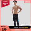 Speedo/速比涛 Eco环保系列防晒专业男士长款休闲度假泳裤