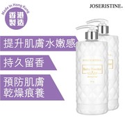 香港JOSERISTINE - 2件装 爽身粉味沐浴露(1000ml)温和洁净