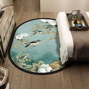 新中式家用地毯客厅卧室，床边毯茶几衣帽间椭圆形中国风，古典书房垫