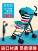 日本婴儿推车轻便折叠简易伞车可坐躺宝宝夏季旅行幼儿童手推车