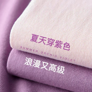 浪漫迷雾紫~重磅200g纯棉，短袖t恤女春夏中长款oversize上衣学生潮