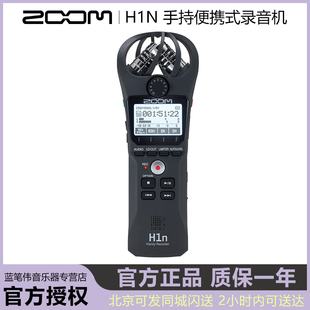 zoomh1nh5h6h8便携数码录音笔，录音机调音台单反同步内录h2n4n