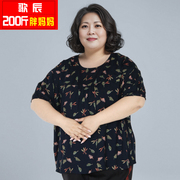 200斤胖妈妈加肥加大人棉短袖上衣中老年特大码粘纤T恤矮胖妈妈