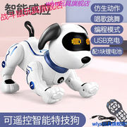 WLYX电子狗玩具儿童电动机器狗走路会叫智能遥控男女孩会动跳舞编