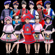 广西壮族服装三月三民族服装儿童少数民族演出服女童男童舞蹈服饰