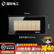 三位六开118型国际电工水晶开关插座面板墙壁黑色六开双控