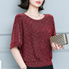 韩国红色蝙蝠袖t恤女短袖，夏季2024洋气优雅亮丝宽松网纱上衣