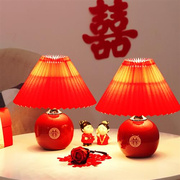 结婚卧室台灯简约现代温馨浪漫床头灯，创意礼物红色喜庆台灯长明灯