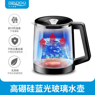 贝尔斯顿茶吧机水壶通用r茶台单壶电烧水壶玻璃，水壶养生壶配件304