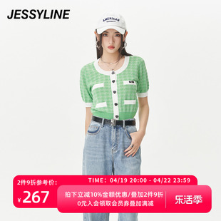 jessyline夏季女装杰茜莱绿色，薄款针织开衫女323104442