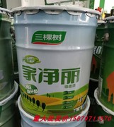 三棵树优净界家净丽墙面漆内墙乳胶漆，油漆涂料水漆20kg