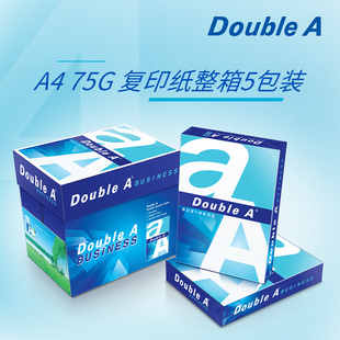 doublea达伯埃75g500张a4复印纸办公用品，打印整箱多省