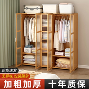 衣柜家用卧室简易组装出租房结实耐用经济型小户型非实木布艺衣橱