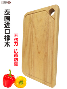 菜板防霉抗菌家用砧板橡木案板实木切菜板外贸水果板粘板板厨房