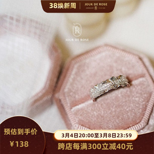 《裙褶：锆石款》 原创设计缎带波浪闺蜜礼物碎钻戒指环925银