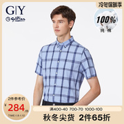 金利来gy格子衬衫男长袖，夏季时尚韩版透气休闲高品质纯棉衬衣