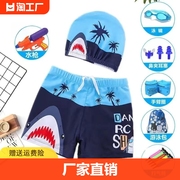 儿童泳裤男童夏专业2023宝宝水上乐园速干游泳套装备大童鲨鱼