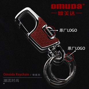欧美达钥匙扣男士女士钥匙链圈个性钥匙扣汽车钥匙环