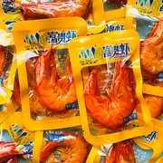 海洋麻辣大虾真空小包装开袋即食虾零食熟食油焖对虾海鲜烟台特产