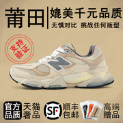 nb9060男女鞋复古厚底老爹鞋，莆田春季增高小象，蹄n字运动跑步鞋子