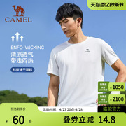 camel骆驼户外运动t恤速干透气体恤春夏圆领百搭弹力短袖女