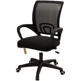 办公椅职员椅员工椅办公室椅子舒服久坐网状转椅透气乳胶座面卡座