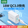 qc18w快充30分钟充65%适用小米9小巧便携