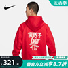 Nike耐克红色运动卫衣男女龙年CNY加绒连帽套头衫FZ6373-657