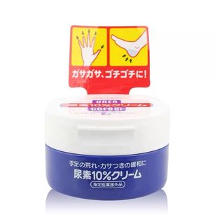 新到货(新到货)日本本土资生堂尿素角质柔化软膏护手霜手足霜100g蓝罐