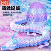 仿真3d打印夜光关节龙中国龙模型全身可活动龙儿童玩具手办摆件男