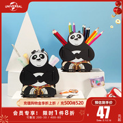 环球影业功夫熊猫插笔筒卡通可爱呆萌有趣好物文具笔筒