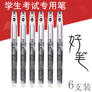pilot日本百乐中性笔BL-P50 P500/ 针管考试水笔签字笔0.5碳素笔