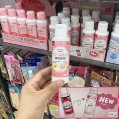 日本DAISO 大创美妆蛋粉扑清洗剂