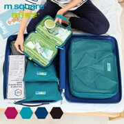 M Square旅行收纳包衣服收纳袋待产洗漱出差鞋行李箱整理袋子套装