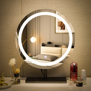 台式镜子化妆镜桌面网红轻奢大镜子带灯卧室 现代简约意式梳妆镜