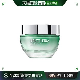 欧洲直邮Biotherm碧欧泉女士绿活泉润透水份露50ml