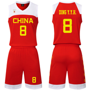 8号丁彦宇航世界杯中国男篮国家队篮球服比赛训练服套装定制印刷