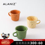 alaniz南兹梧桐-三色马克杯办公室，喝水杯子创意陶瓷咖啡杯茶杯