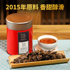 正宗云南勐海滑竹梁子老茶头陈香普洱熟茶散茶围炉煮的茶160g罐装