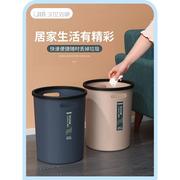 汉世刘家创意时尚家用大号卫生间客厅厨房卧室办公室带压圈垃圾桶