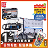 宇星模王MOC荒川货柜大卡车高难度巨大遥控拼装积木玩具模型13139