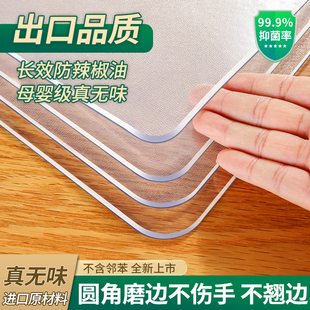 PVC透明餐桌垫软玻璃桌面垫免洗防水防油防烫茶几水晶板塑料桌布