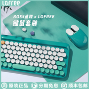 LOFREE洛斐BOSS直聘洛菲鼠标键盘无线套装机械蓝牙DOT圆点可爱