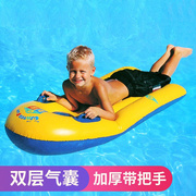 加厚儿童充气冲浪板婴儿浮板水上漂浮浮排浮床宝宝游泳气垫趴板。