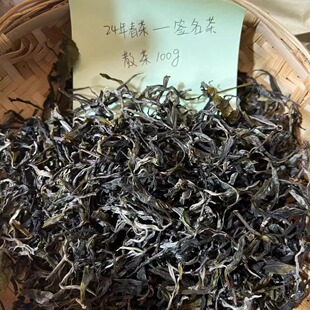 2024年春茶 签名茶 散茶100克勐麻河普洱茶生茶散茶100克