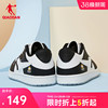中国乔丹板鞋2024春季拼接皮面休闲鞋低帮运动鞋男鞋学生鞋子