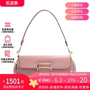 COACH 蔻驰 Morgan Shoulder Bag 女士单肩包斜挎包 马车扣 粉色