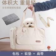 小体宠物狗茶杯犬外出包韩版宠物包狗包外出便携单肩包轻便航空箱