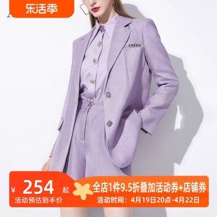 aui紫色气质职业西装套装，女2024春季长袖西服高腰短裤两件套